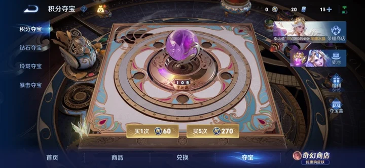 WZMMN4650927王者荣耀账号详情图11 WZMMN4650927王者荣耀账号详情图11