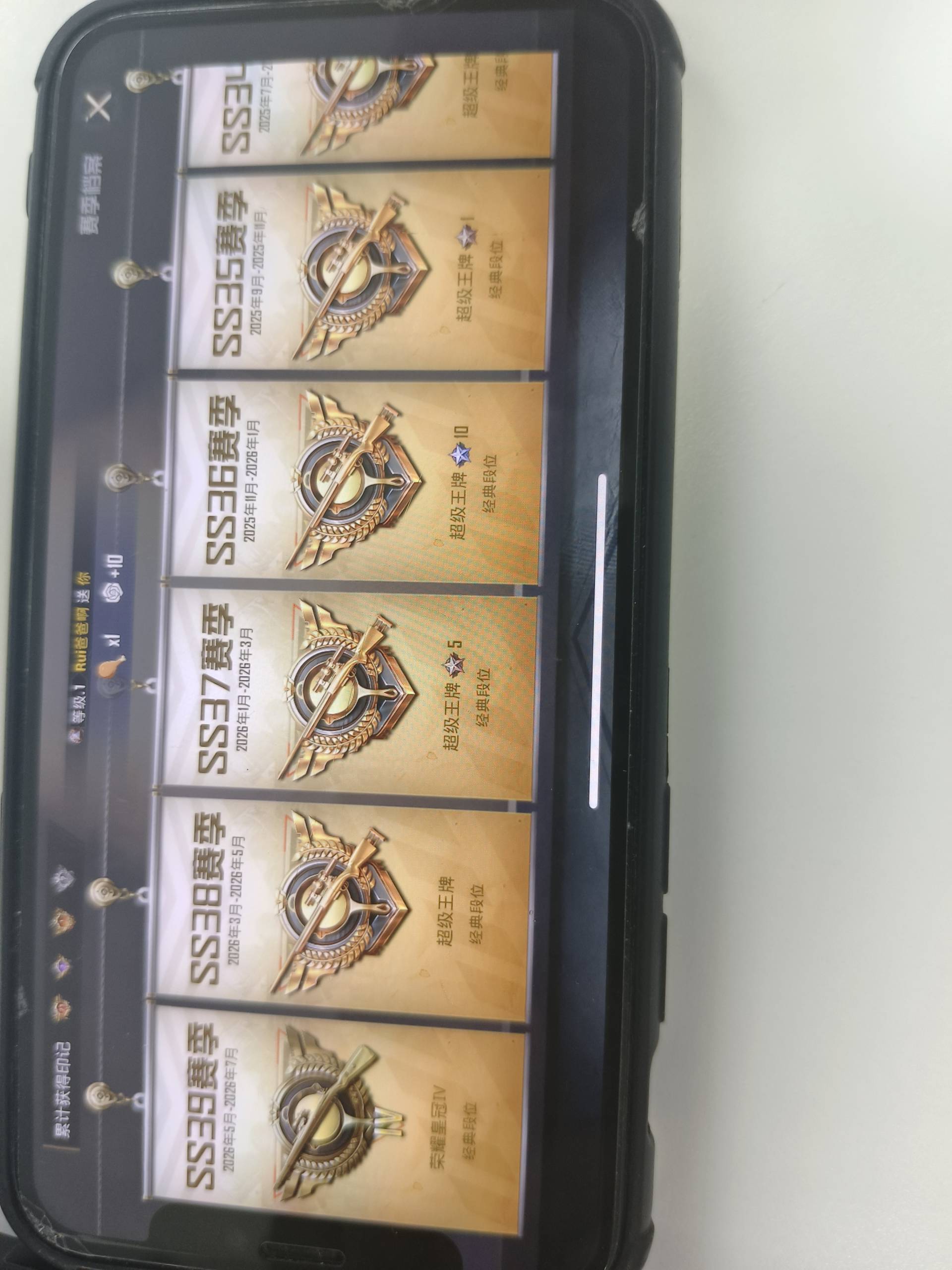 HPQM4467485和平精英账号详情图6