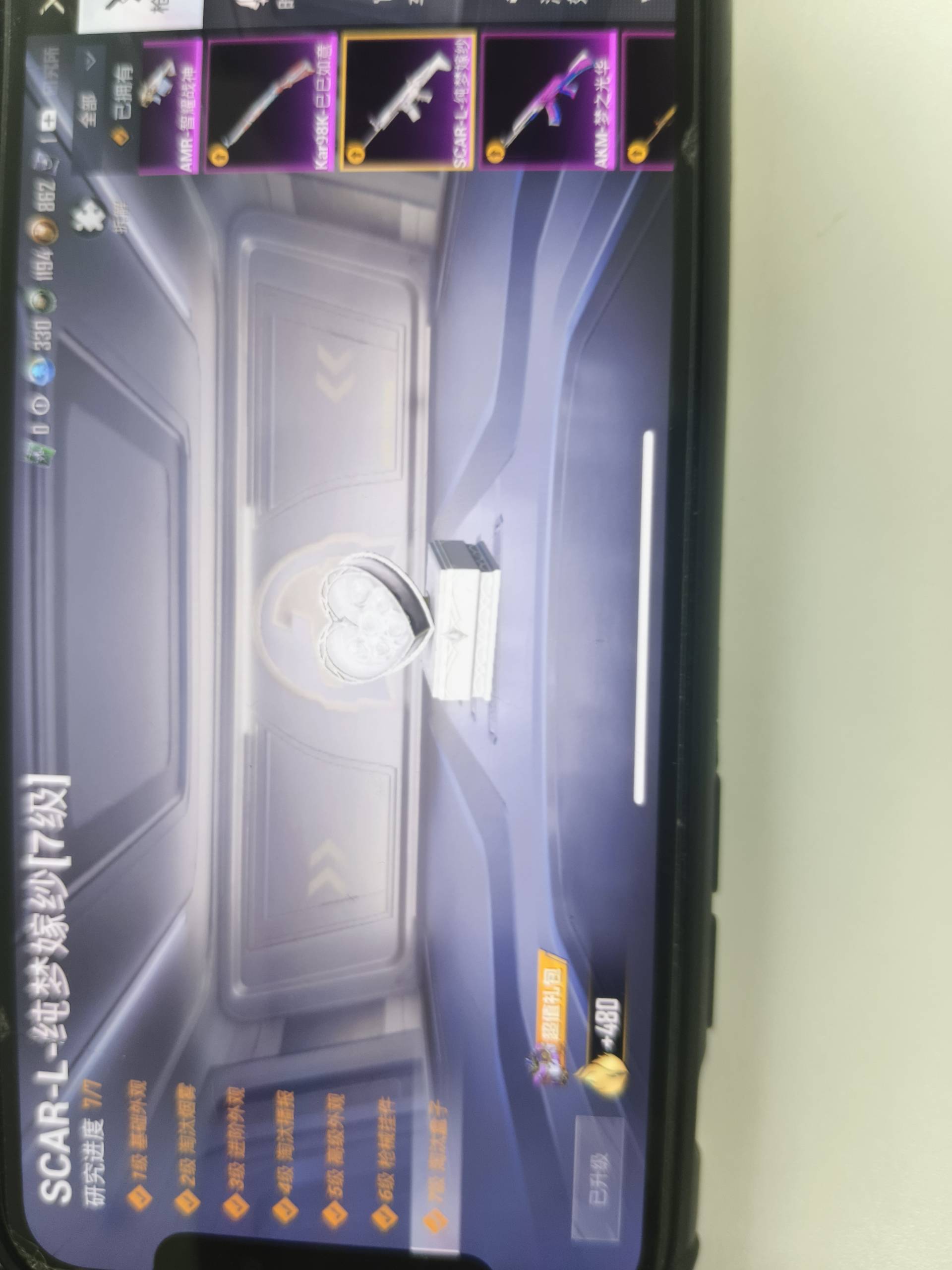 HPQM4467485和平精英账号详情图10