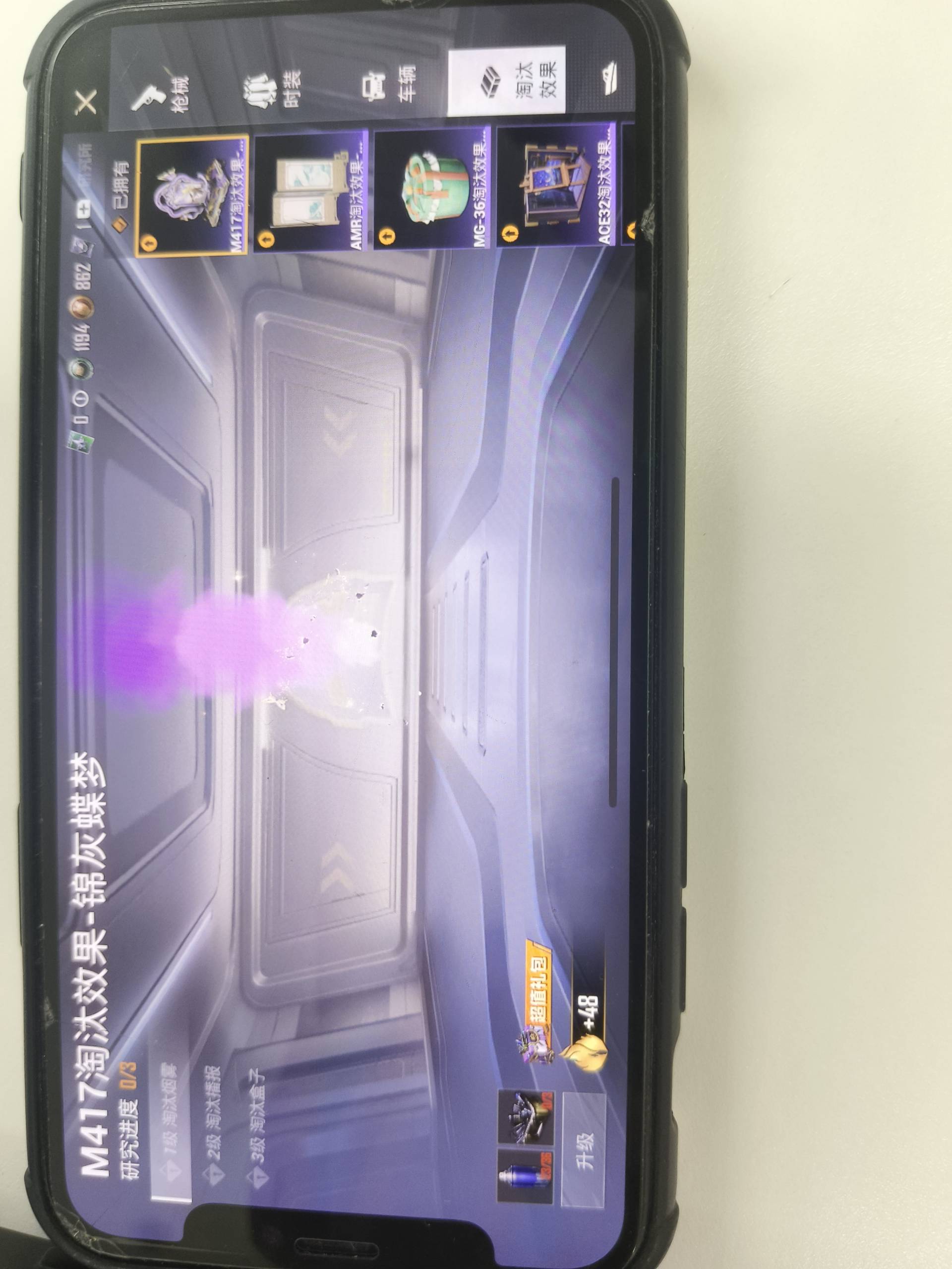 HPQM4467485和平精英账号详情图14