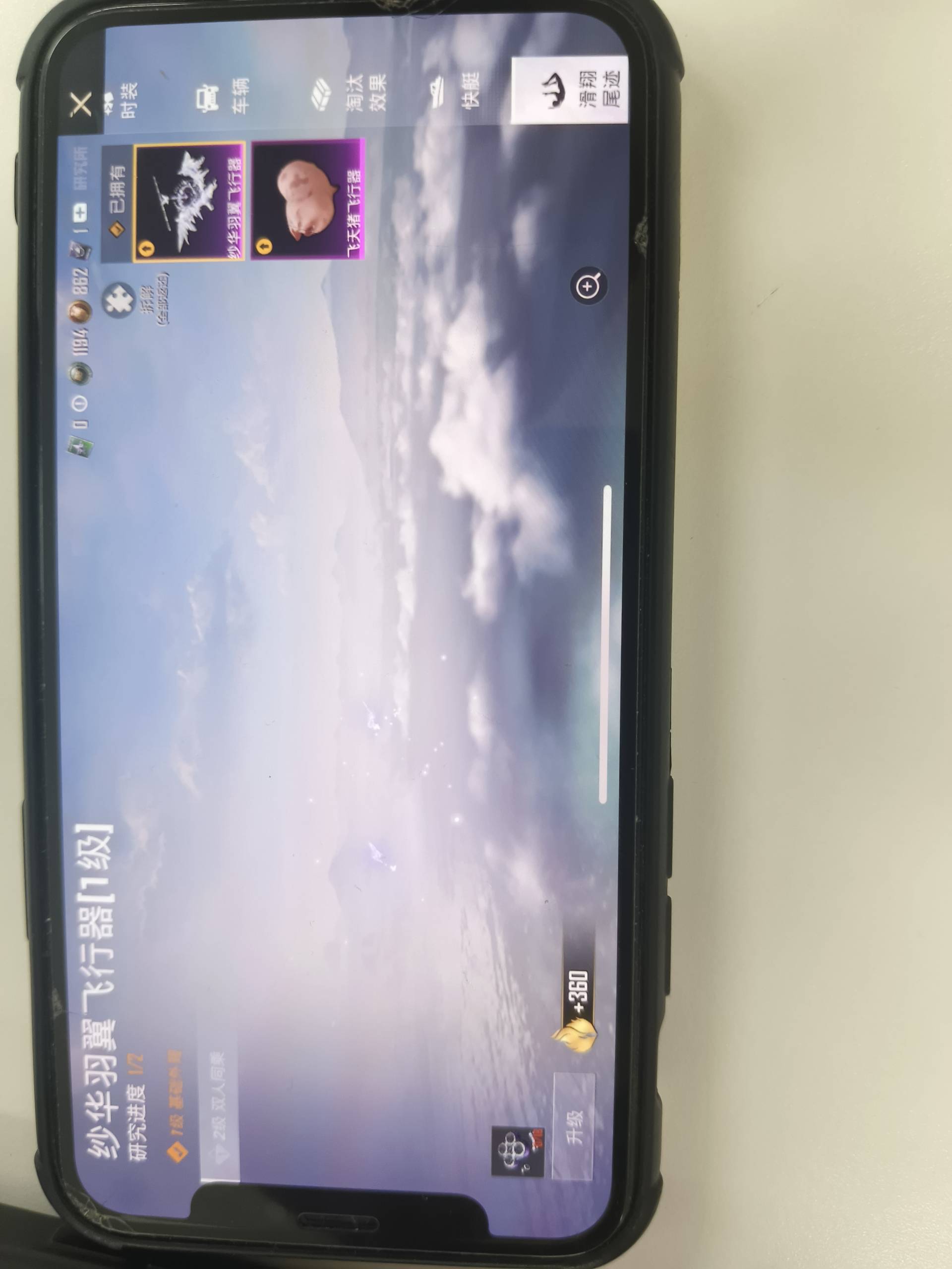 HPQM4467485和平精英账号详情图15