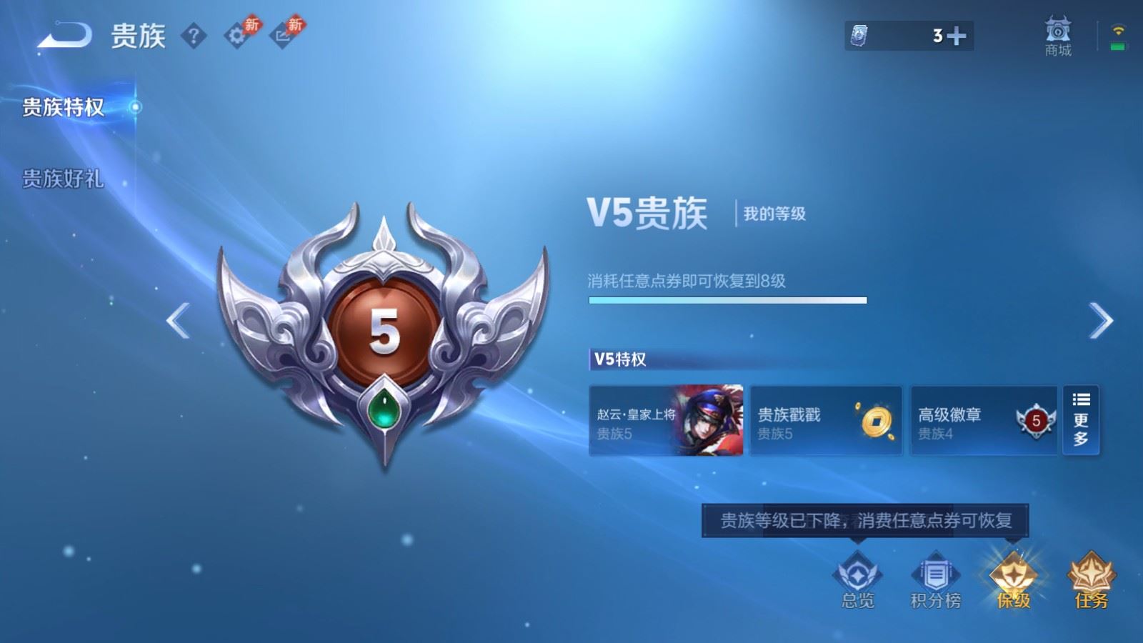 WZQM4650831王者荣耀账号详情图26 WZQM4650831王者荣耀账号详情图26