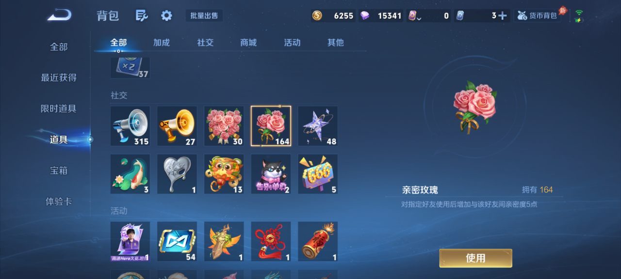 WZMMN4650845王者荣耀账号详情图10