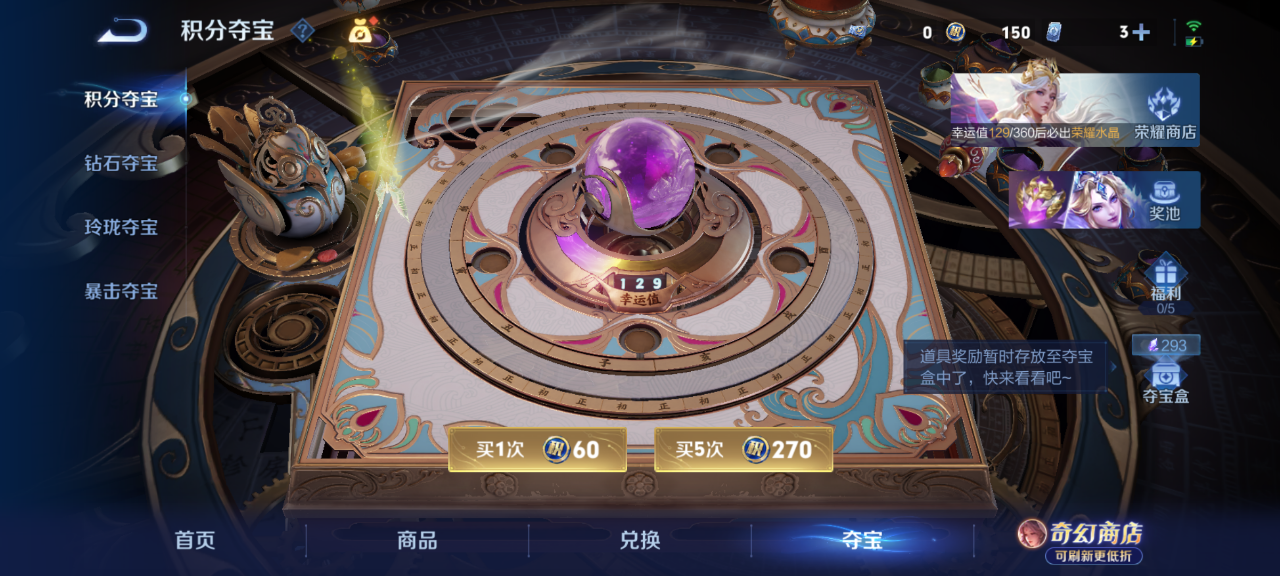 WZMMN4650845王者荣耀账号详情图11