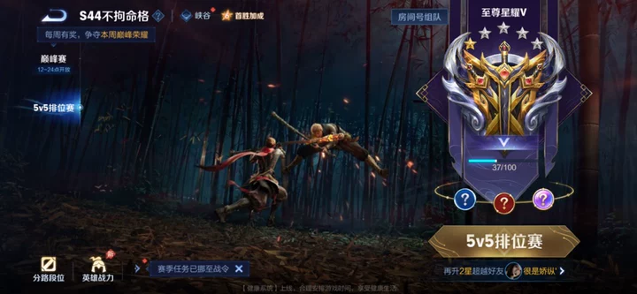 WZQM4651014王者荣耀账号详情图14 WZQM4651014王者荣耀账号详情图14