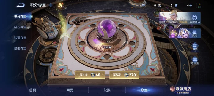 WZMMN4651185王者荣耀账号详情图12