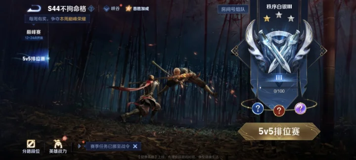 WZMMN4651185王者荣耀账号详情图13