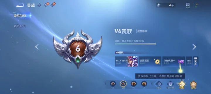 WZMMN4651185王者荣耀账号详情图10