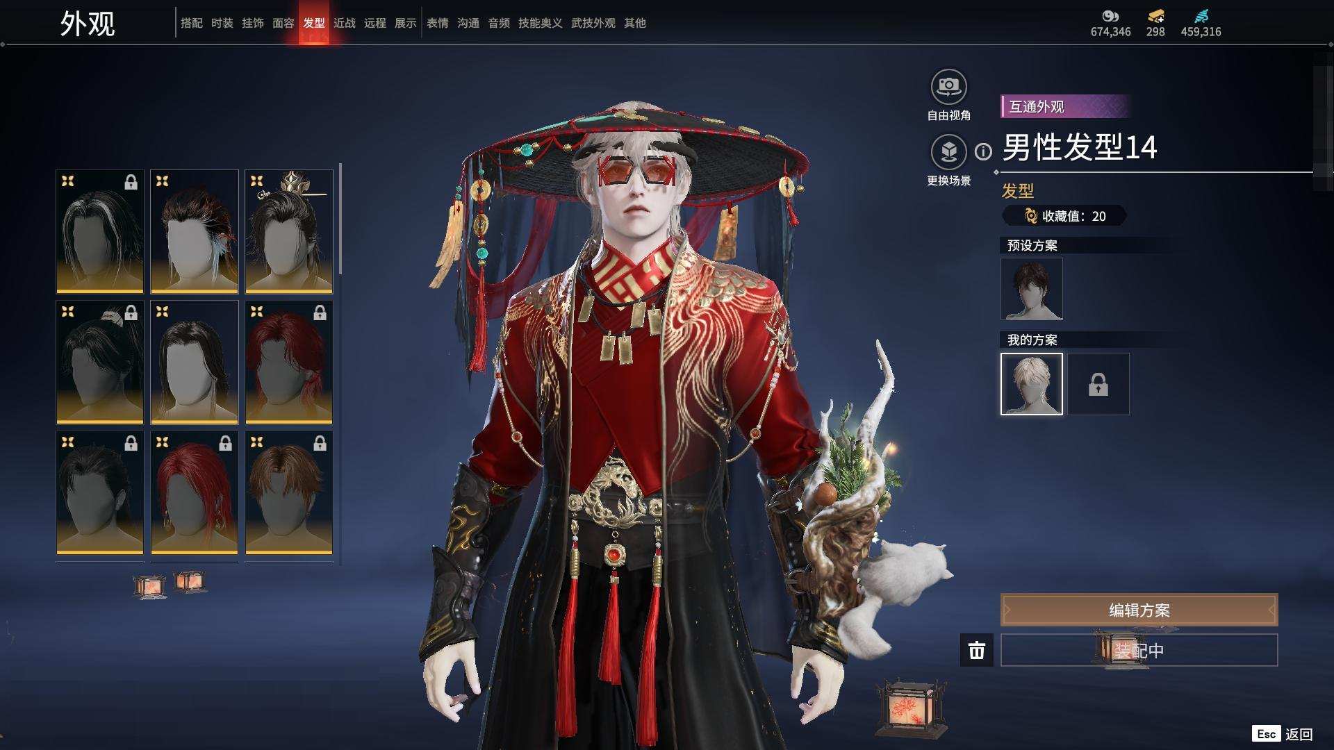 大图