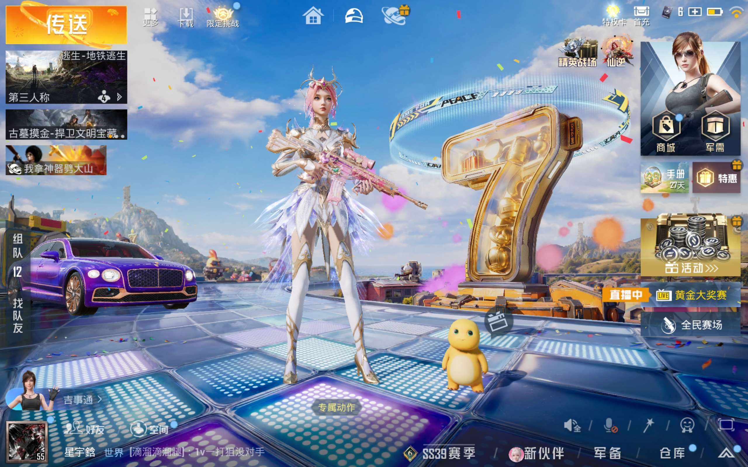 大图