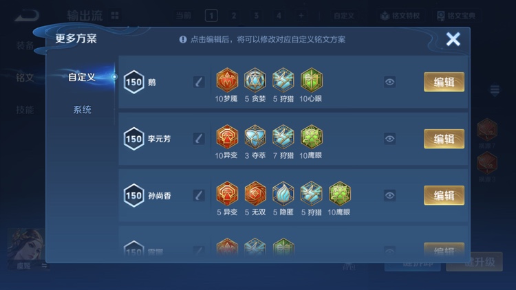 WZMMN4652956王者荣耀账号详情图17 WZMMN4652956王者荣耀账号详情图17