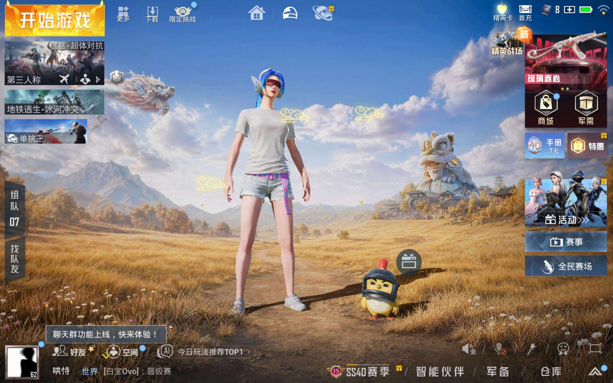 大图