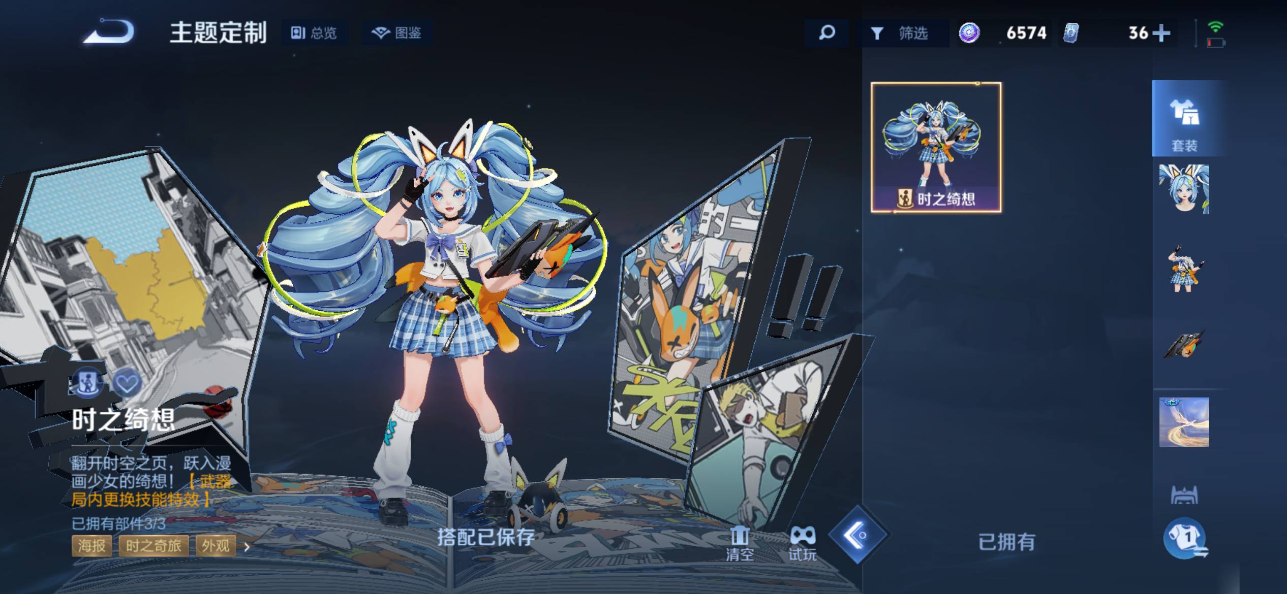 大图