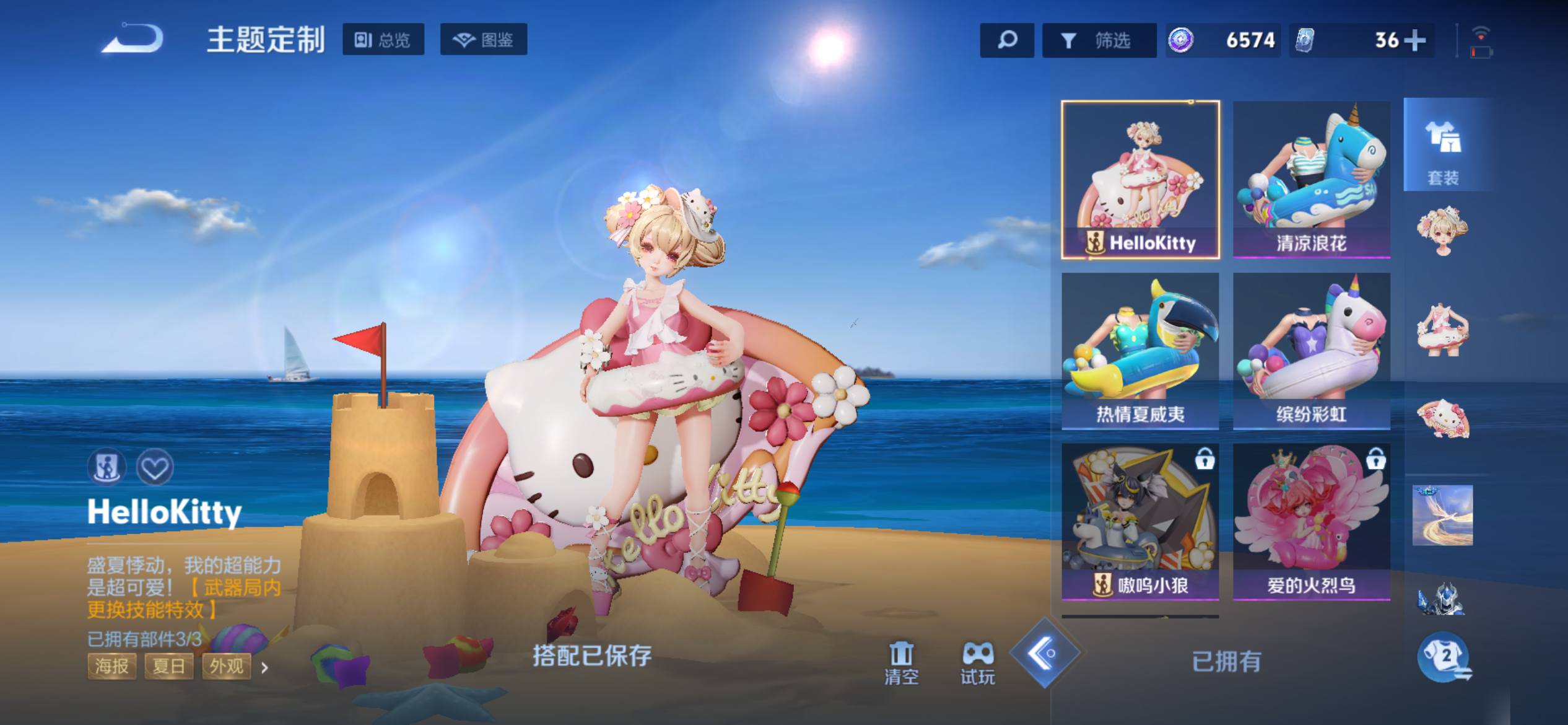 大图