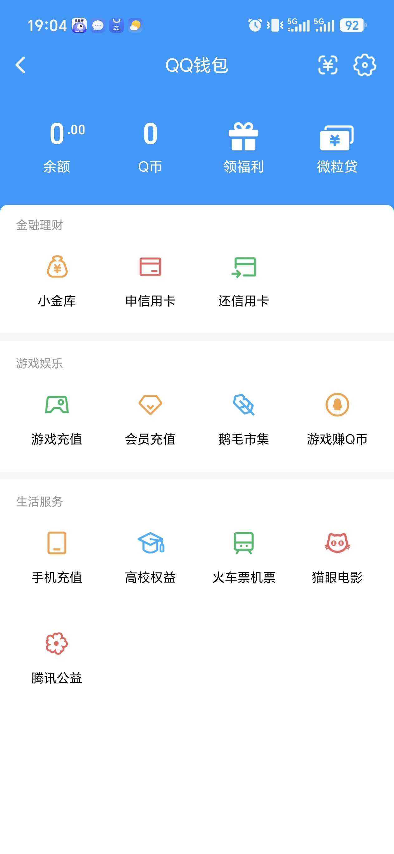 WZLX4704966王者荣耀账号详情图2 WZLX4704966王者荣耀账号详情图2
