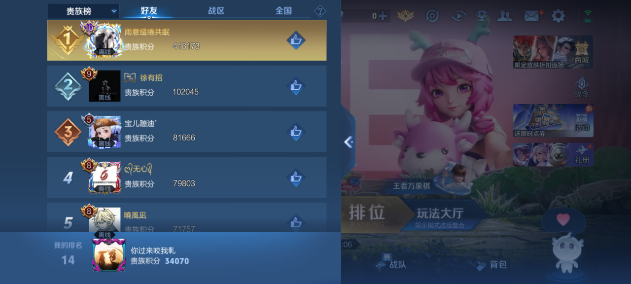 WZMMN4675636王者荣耀账号详情图11 WZMMN4675636王者荣耀账号详情图11