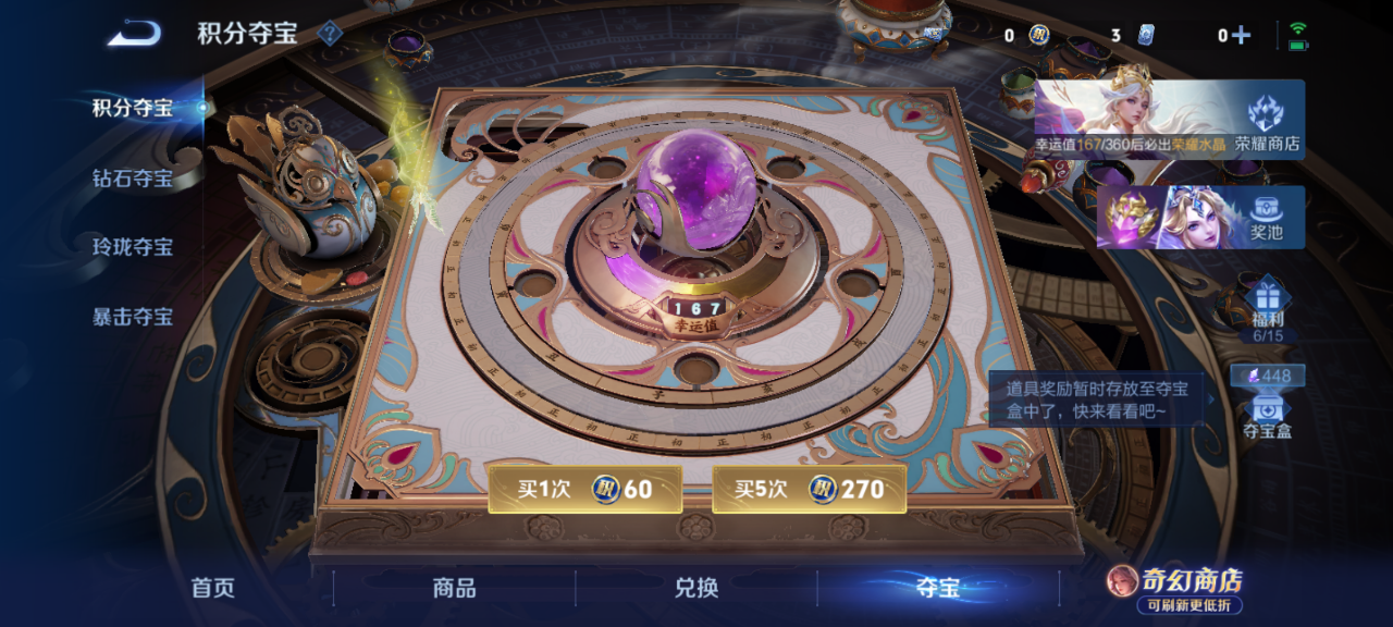 WZMMN4675636王者荣耀账号详情图13 WZMMN4675636王者荣耀账号详情图13