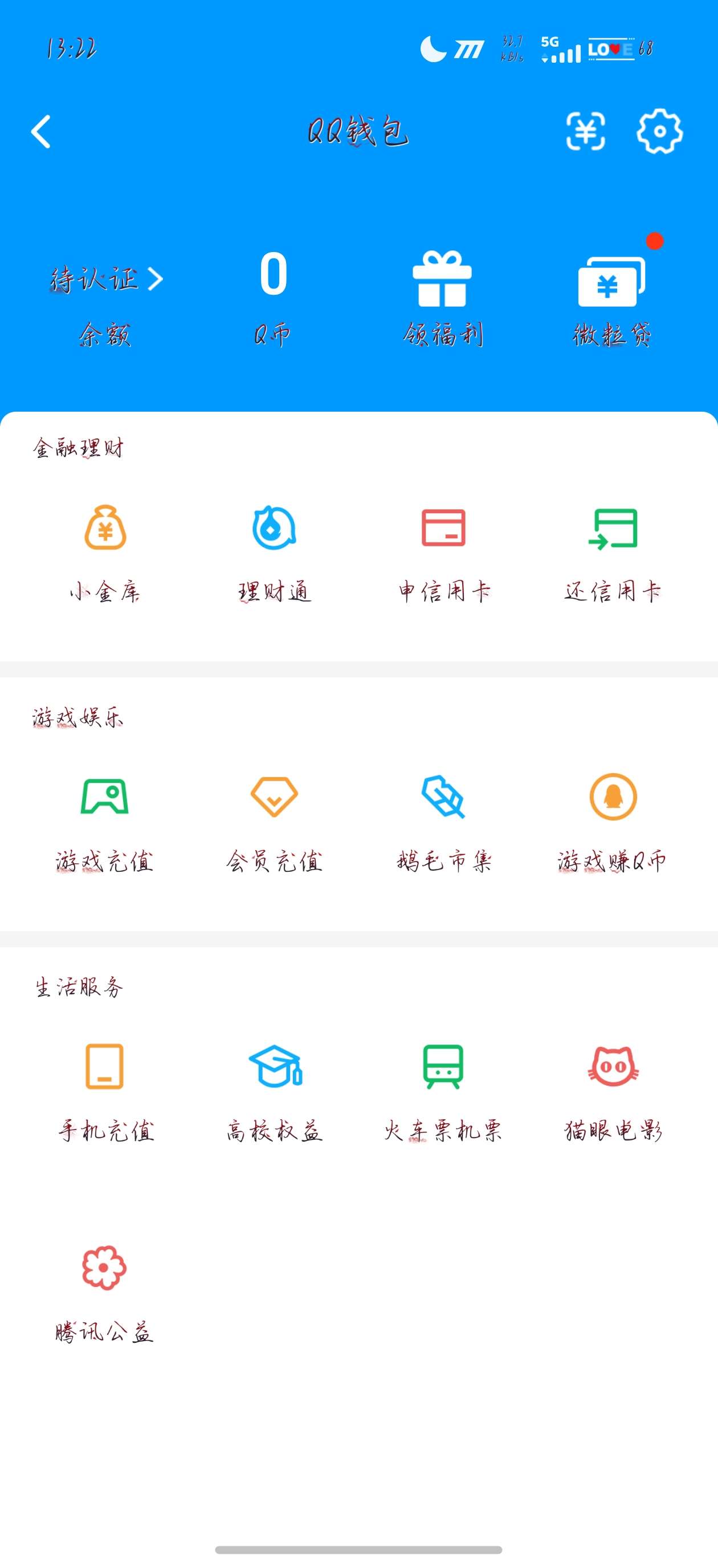 WZQM4653975王者荣耀账号详情图3 WZQM4653975王者荣耀账号详情图3