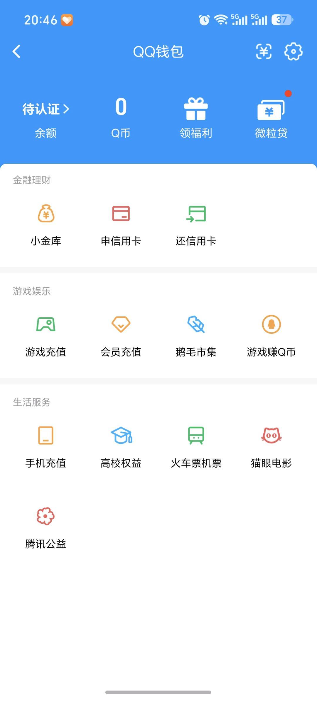 WZLX4707576王者荣耀账号详情图2 WZLX4707576王者荣耀账号详情图2