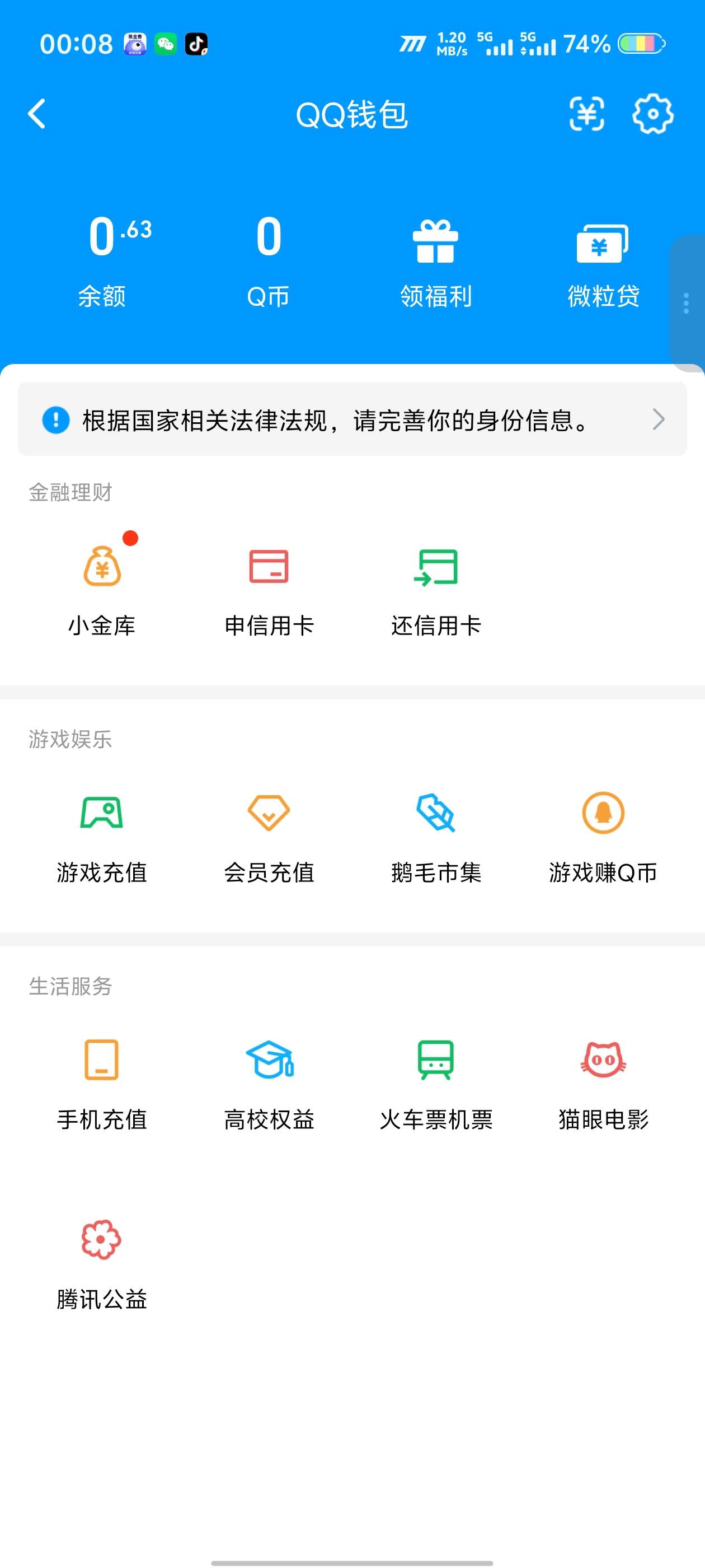 WZLX4707680王者荣耀账号详情图2 WZLX4707680王者荣耀账号详情图2
