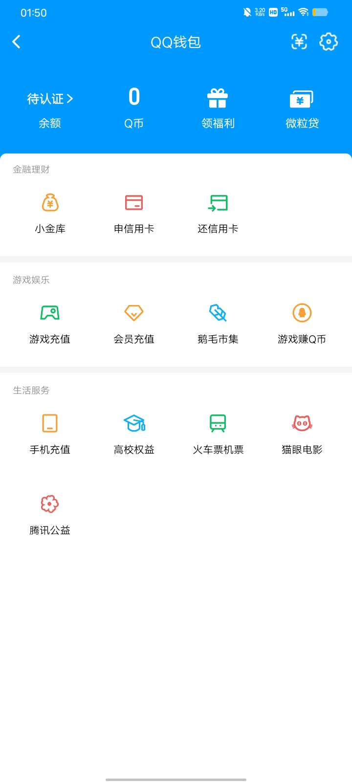 WZLX4707909王者荣耀账号详情图6 WZLX4707909王者荣耀账号详情图6