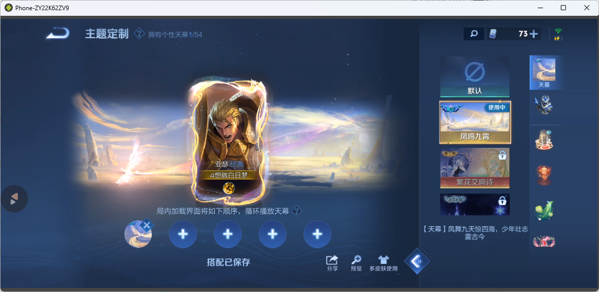 WZMMN4654531王者荣耀账号详情图17 WZMMN4654531王者荣耀账号详情图17