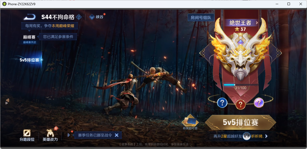 WZMMN4654531王者荣耀账号详情图19 WZMMN4654531王者荣耀账号详情图19