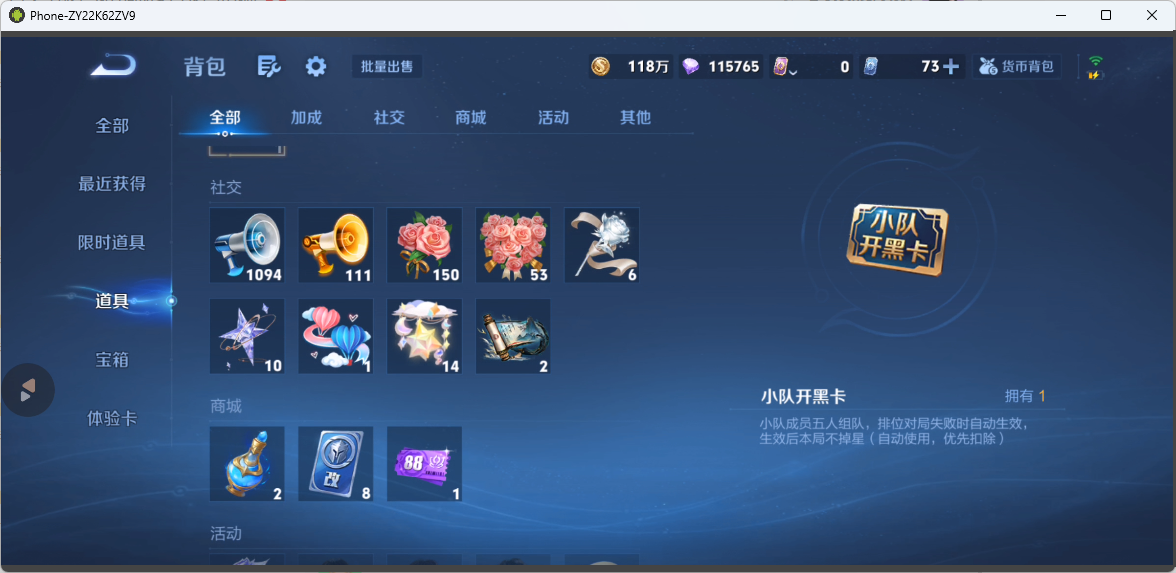WZMMN4654531王者荣耀账号详情图14 WZMMN4654531王者荣耀账号详情图14