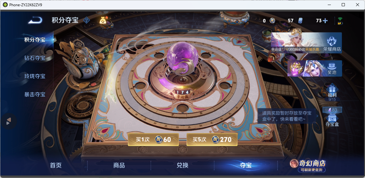 WZMMN4654531王者荣耀账号详情图15 WZMMN4654531王者荣耀账号详情图15