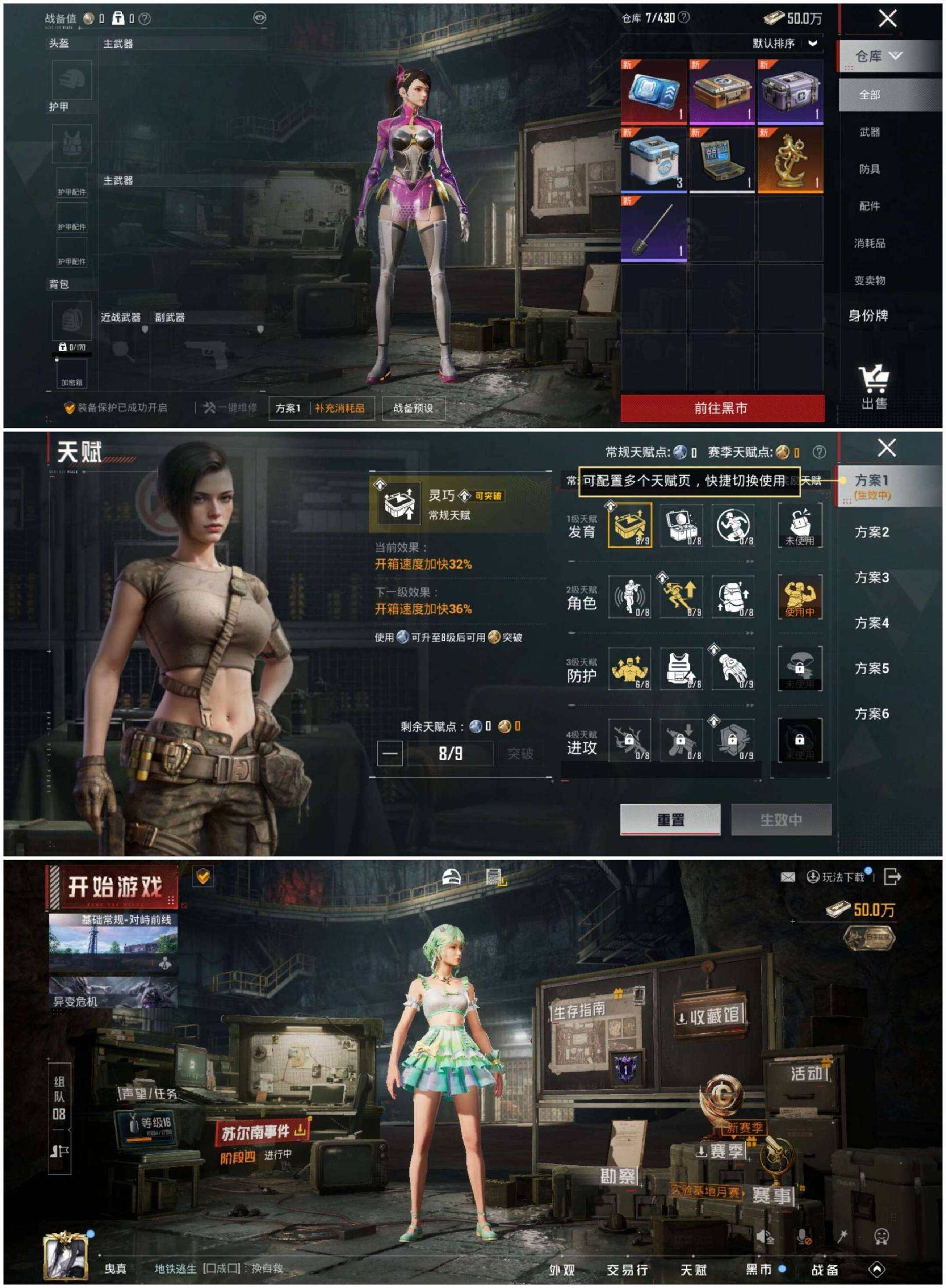 大图