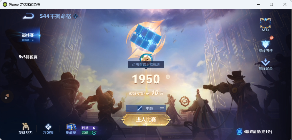 WZQM4655145王者荣耀账号详情图16 WZQM4655145王者荣耀账号详情图16