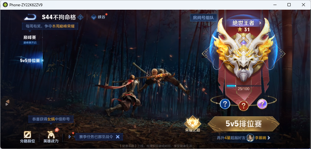 WZQM4655145王者荣耀账号详情图17 WZQM4655145王者荣耀账号详情图17