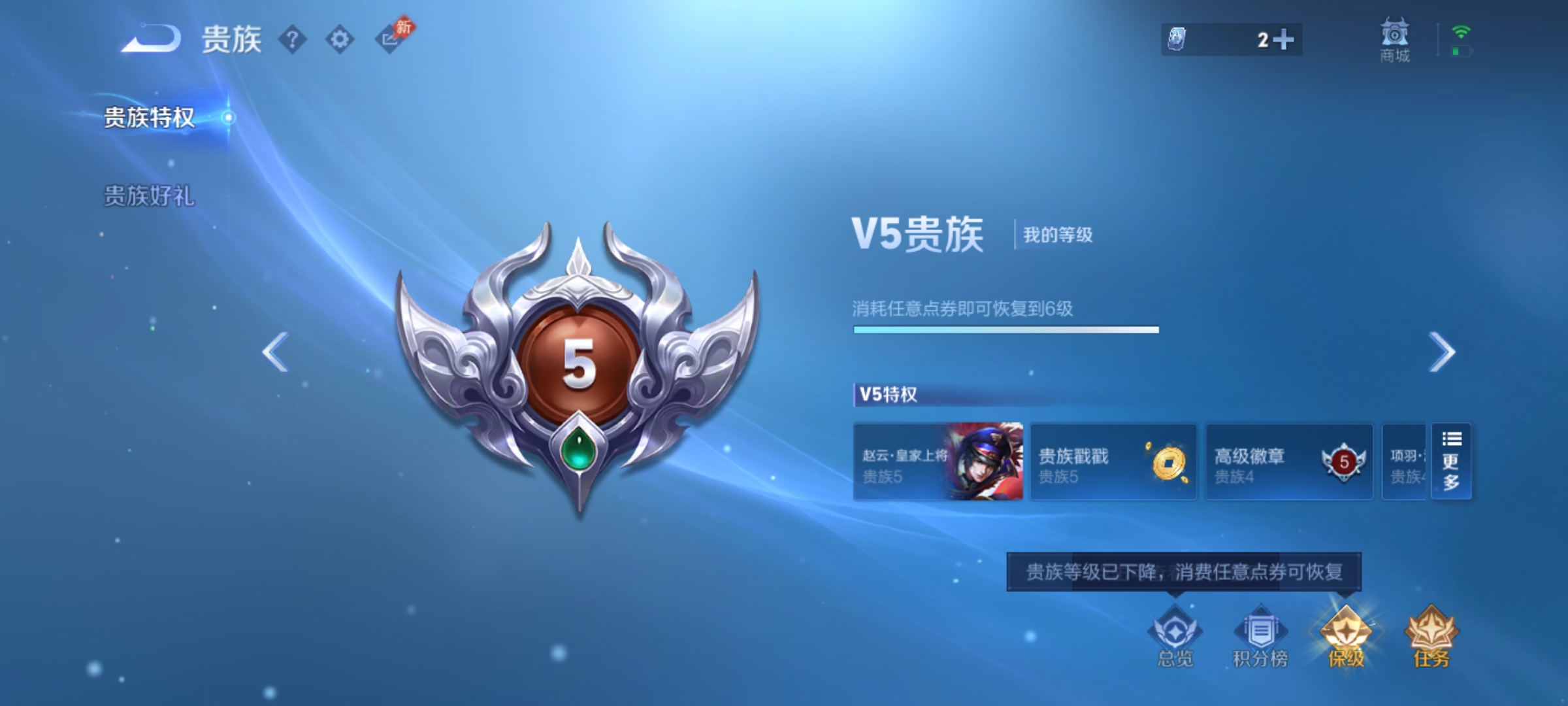 WZMMN4655484王者荣耀账号详情图13