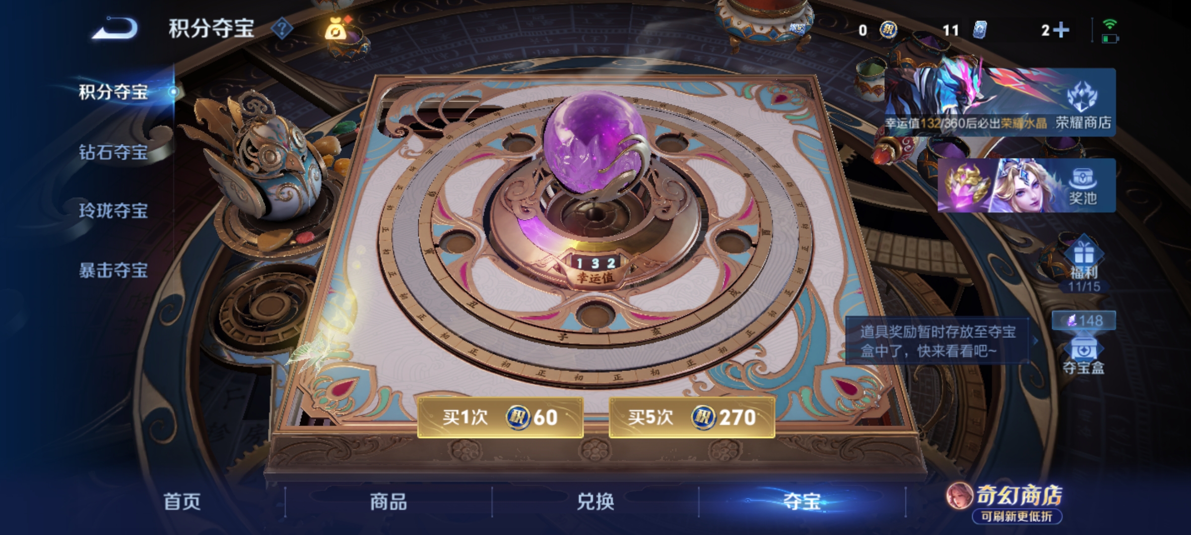 WZMMN4655484王者荣耀账号详情图10