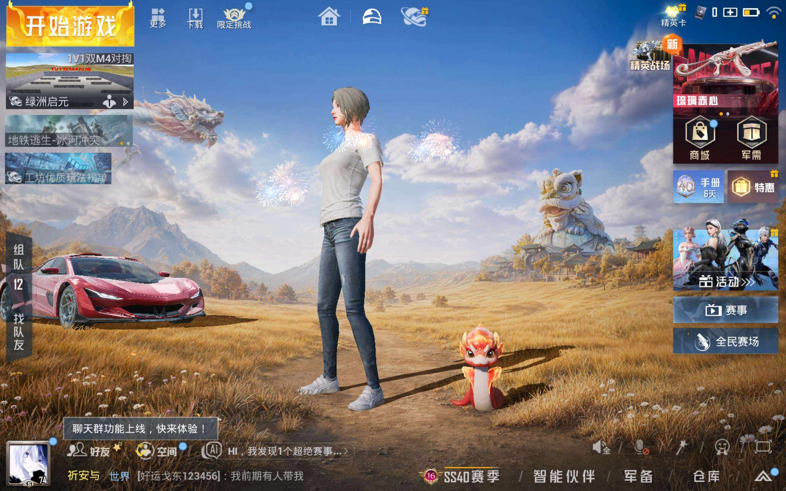 大图