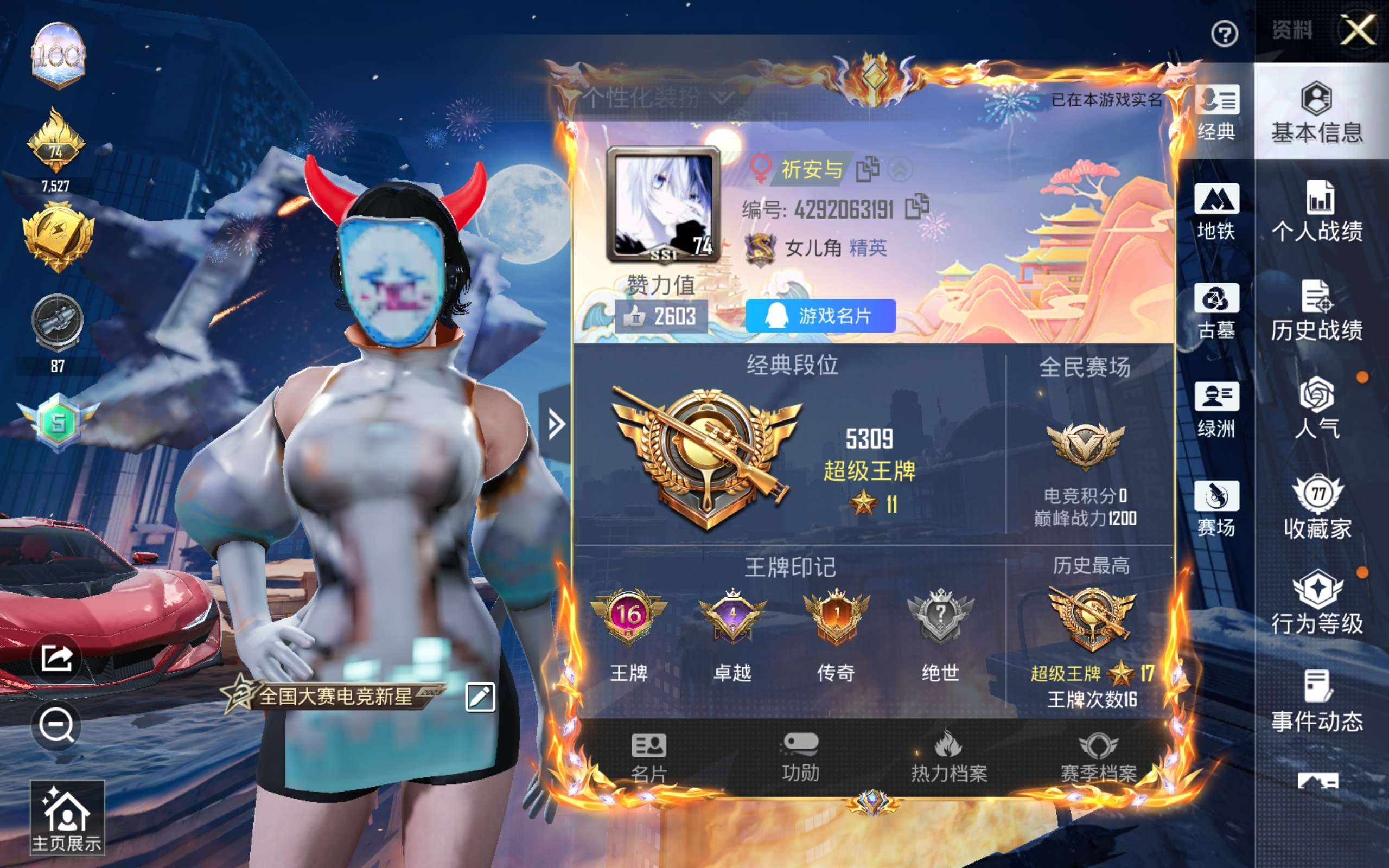 大图