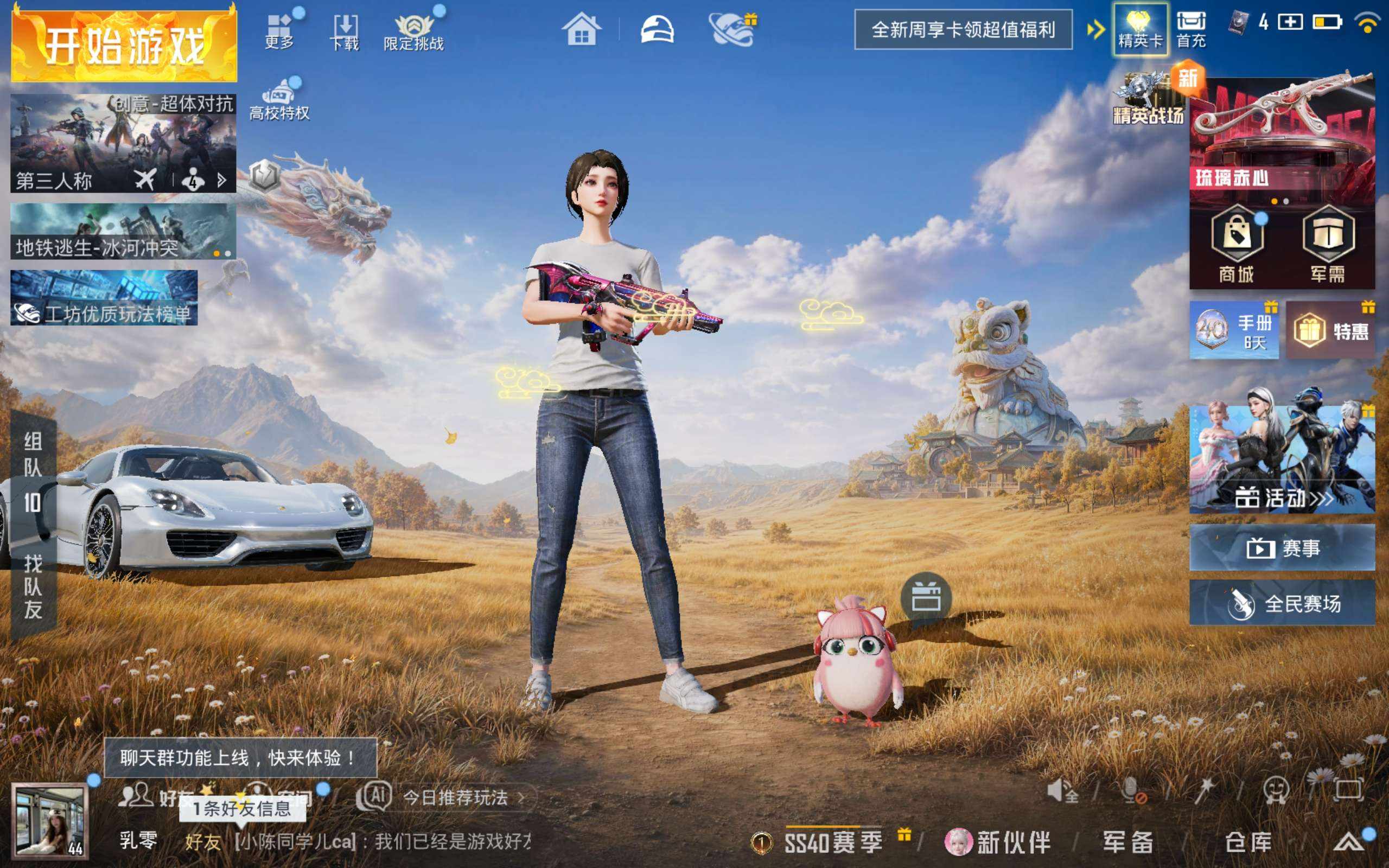 大图