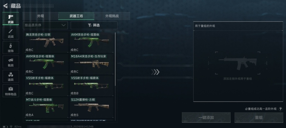 SJZMMN4373278三角洲行动账号详情图15 SJZMMN4373278三角洲行动账号详情图15