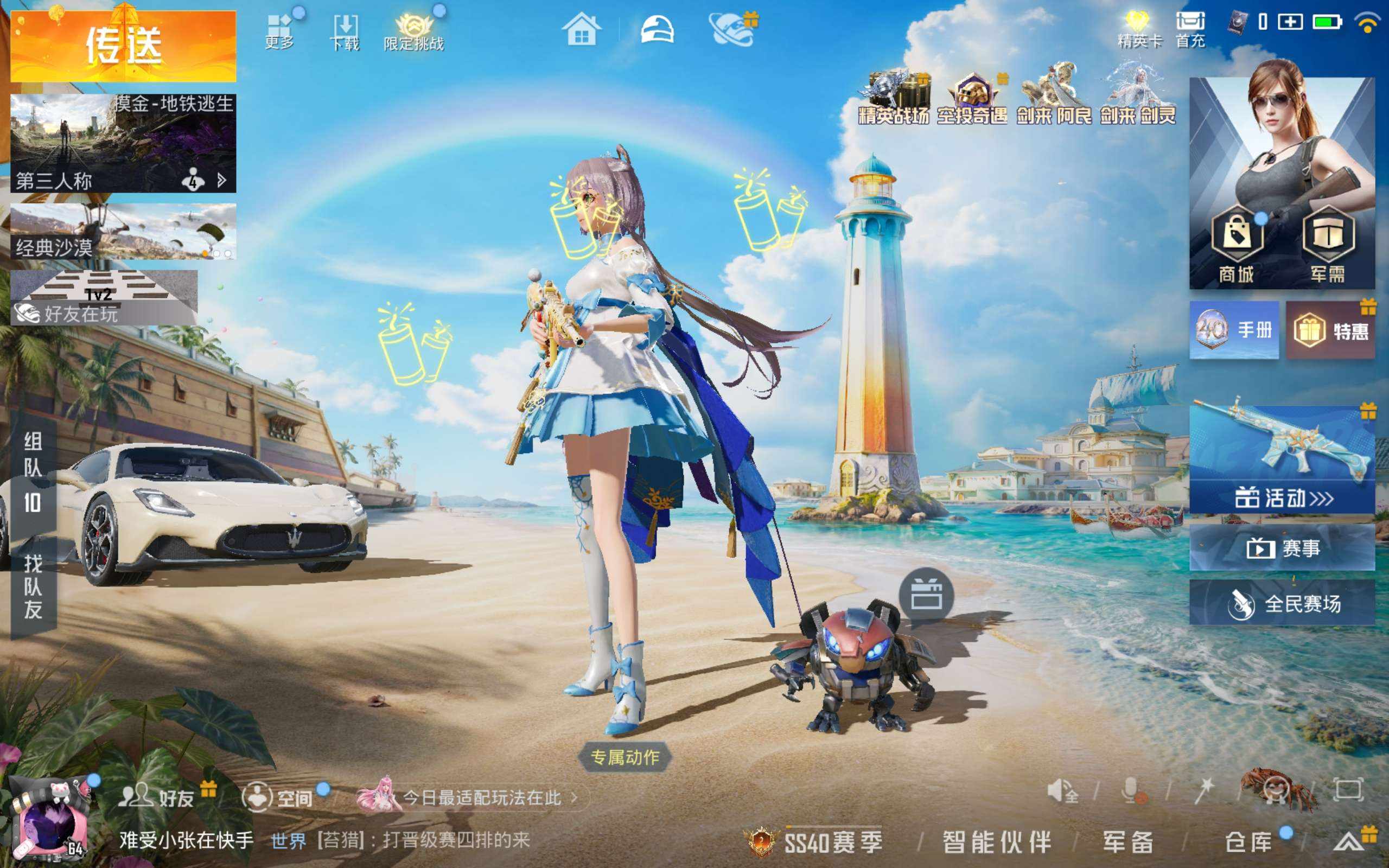 大图