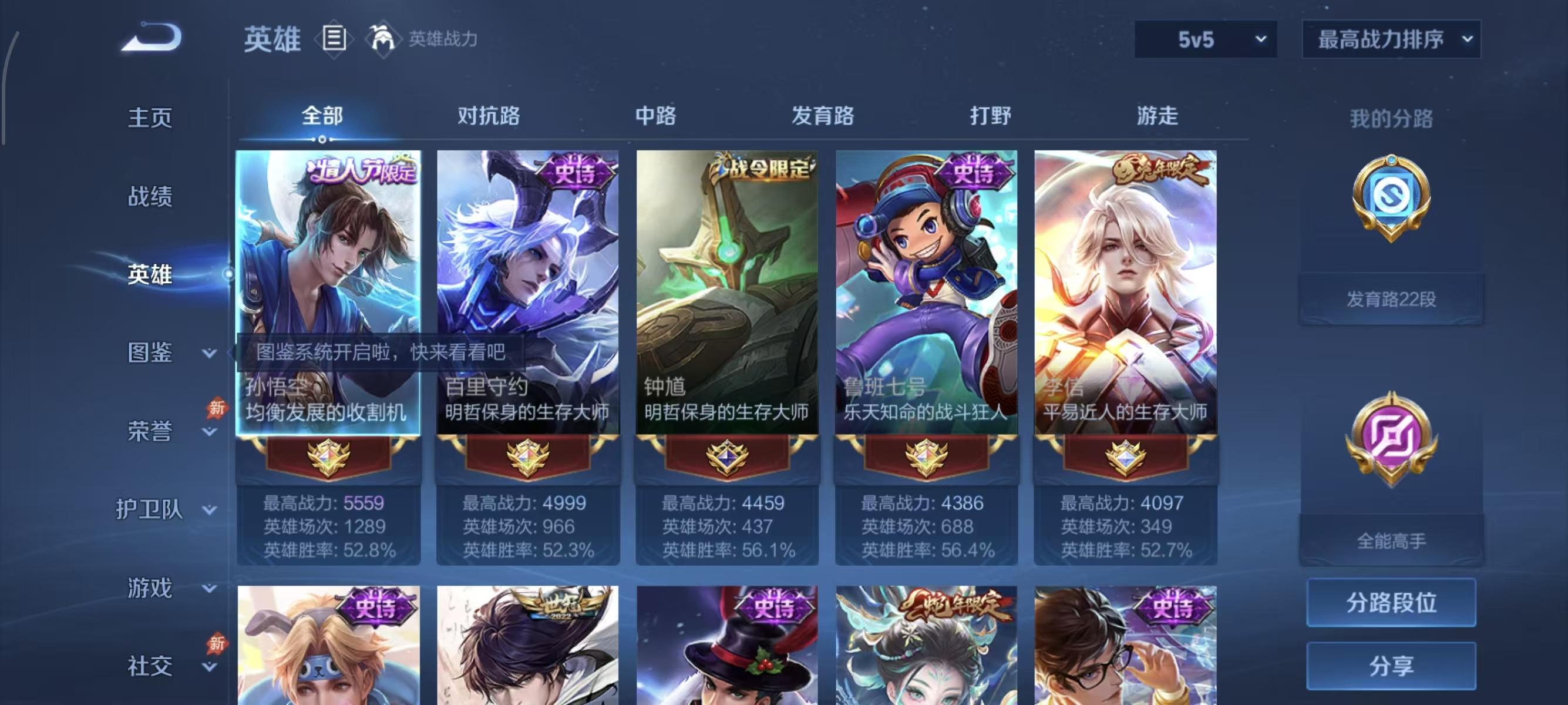 大图