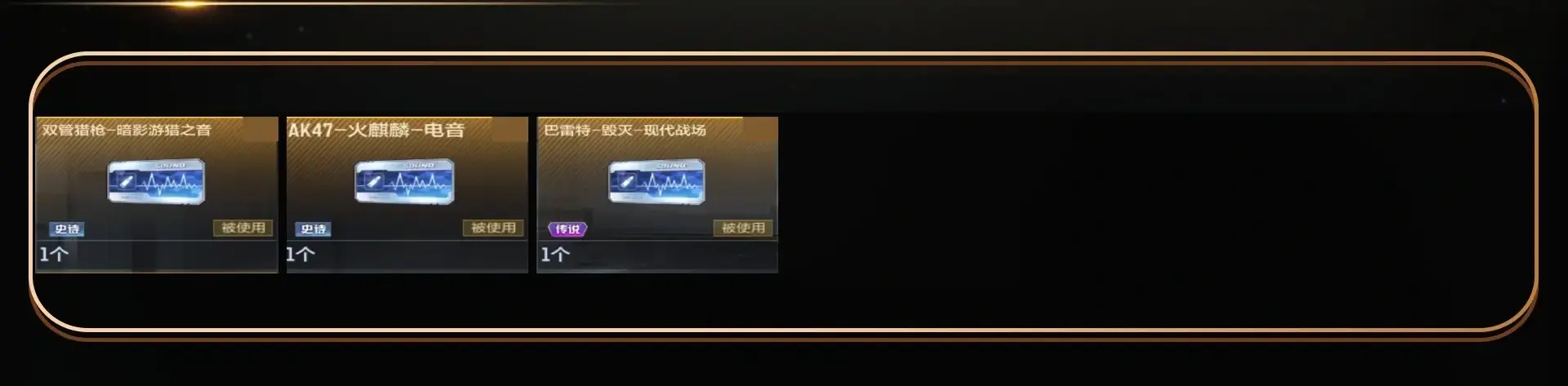 CFMMMN455866枪战王者账号详情图7 CFMMMN455866枪战王者账号详情图7