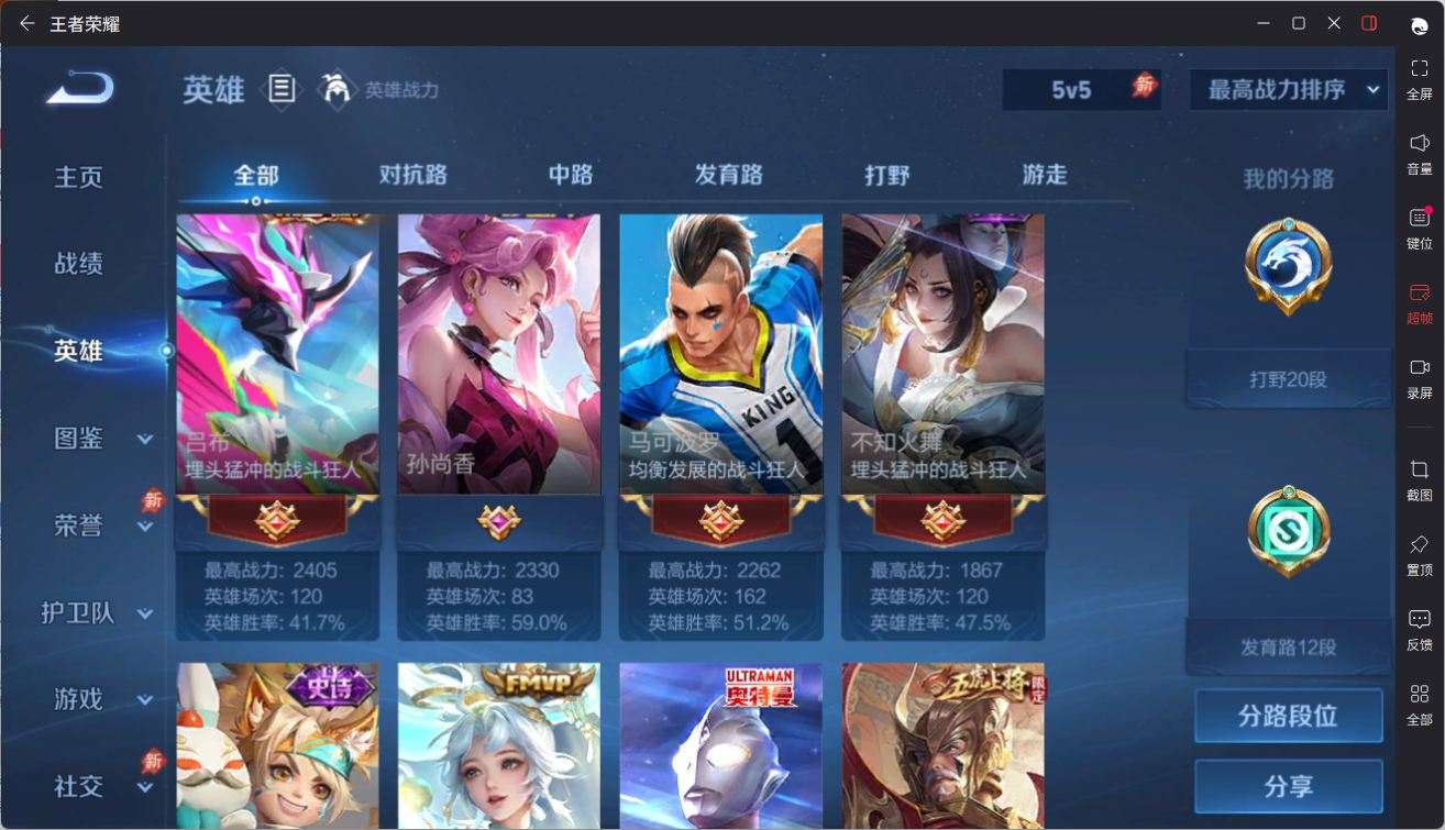 大图