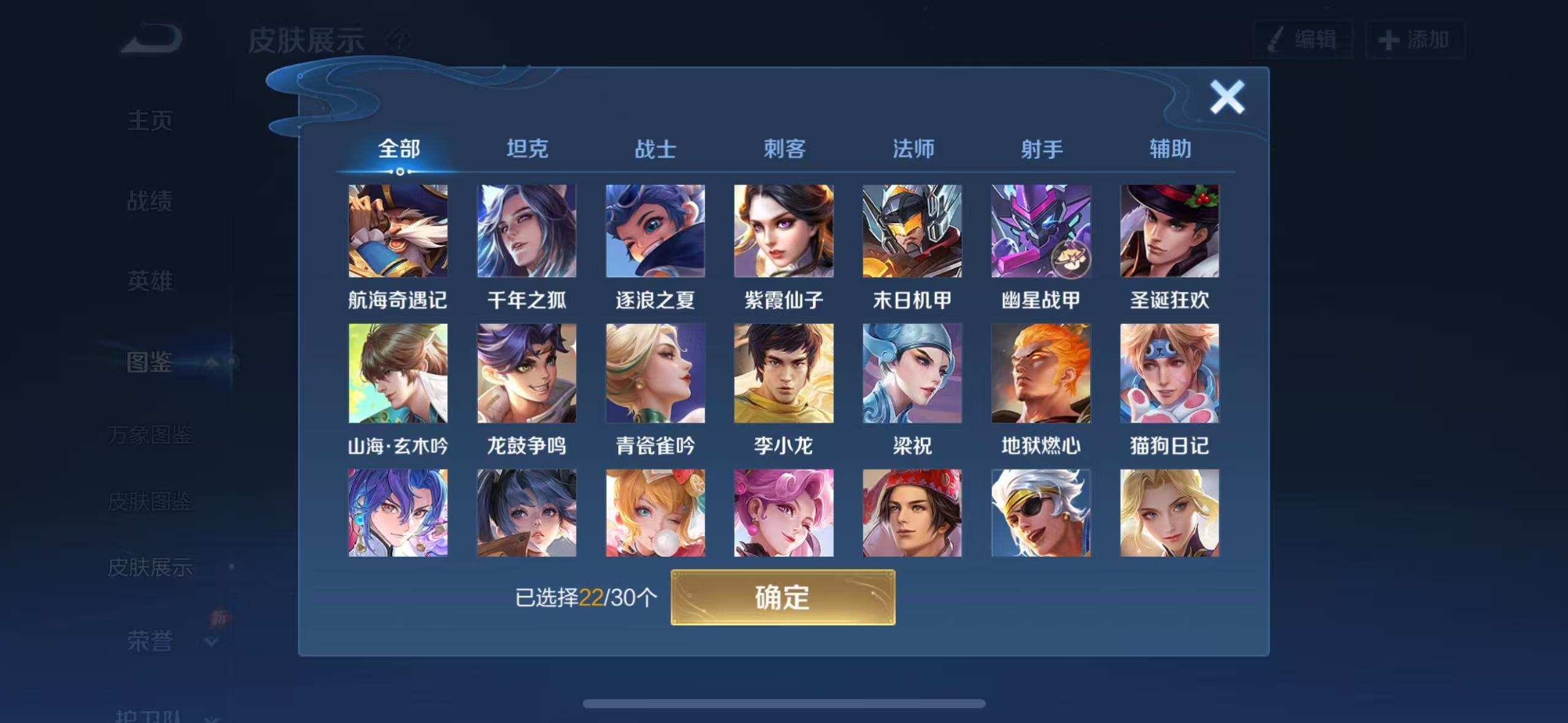 大图