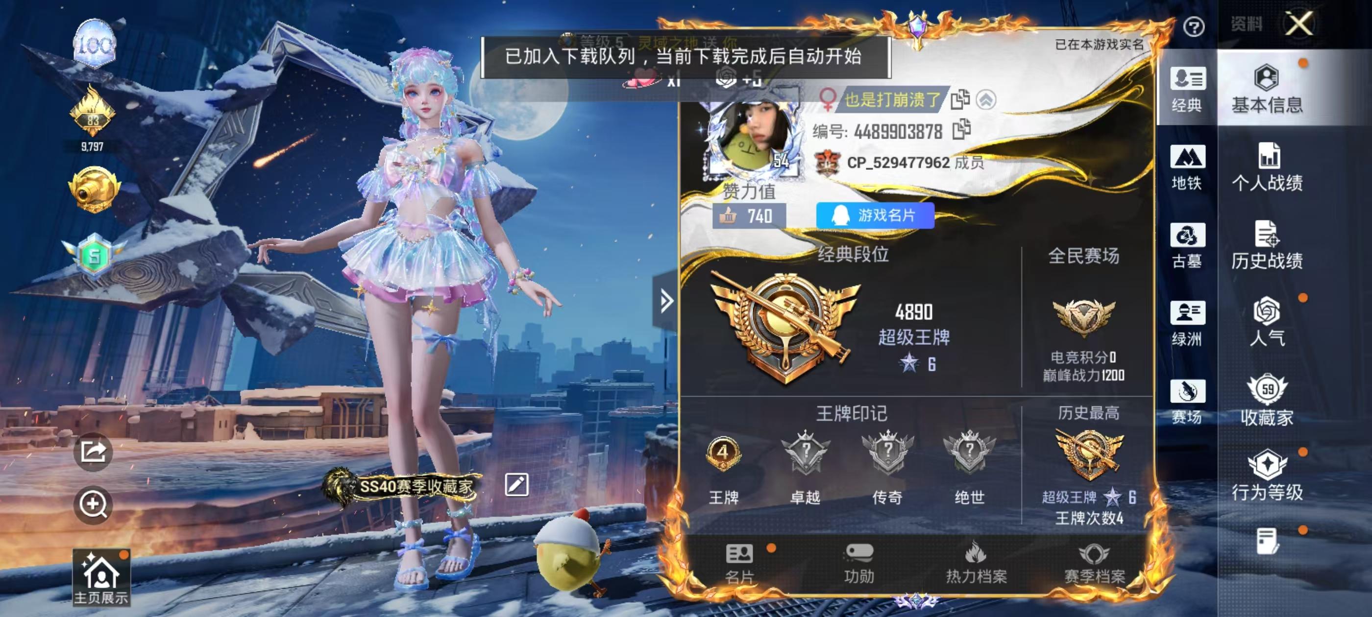 大图