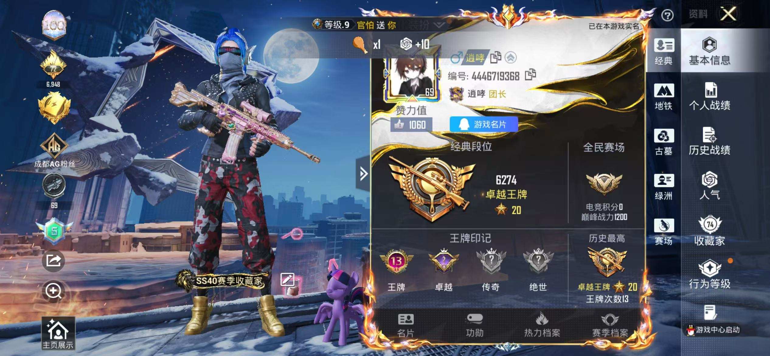 大图