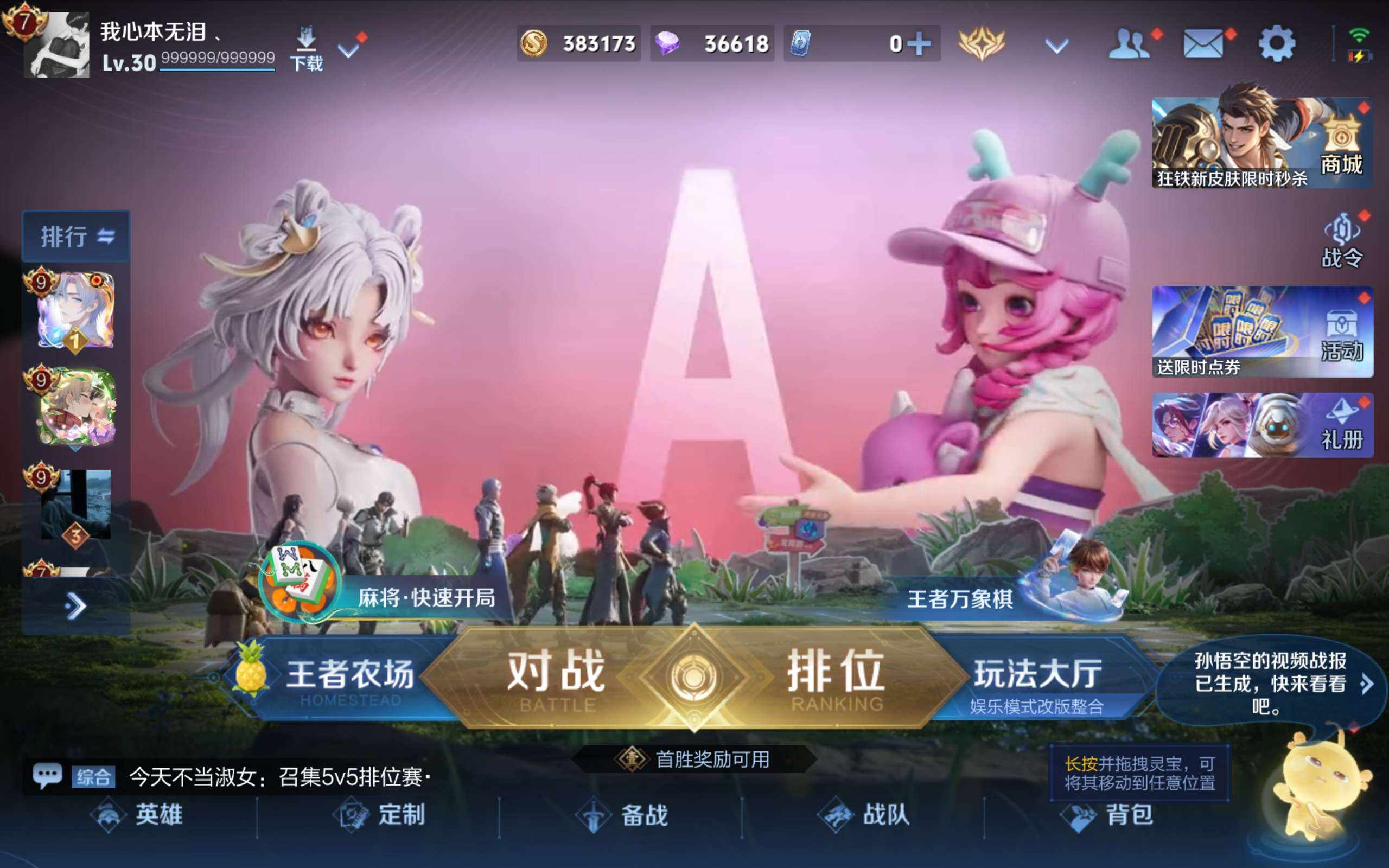 大图