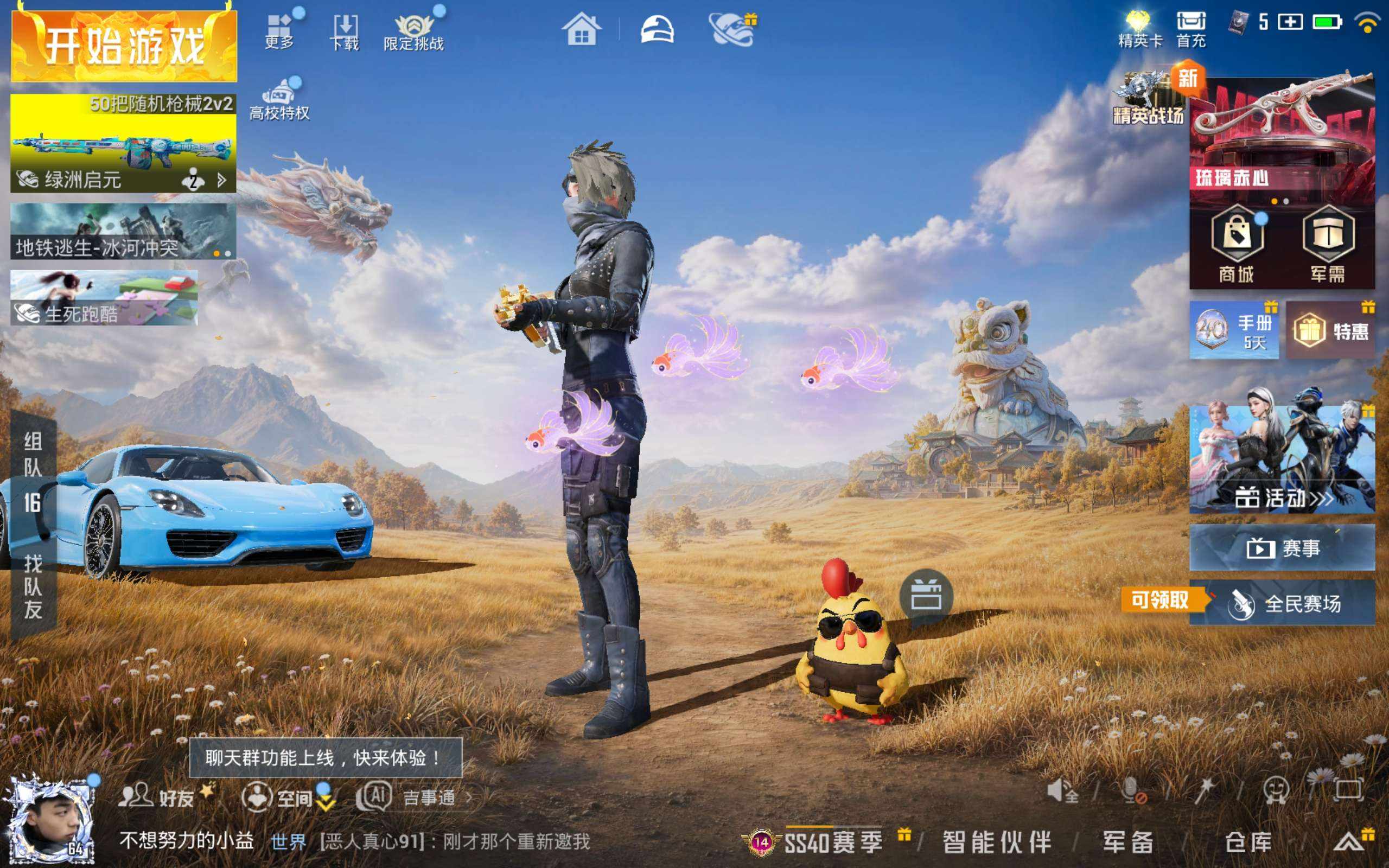 大图