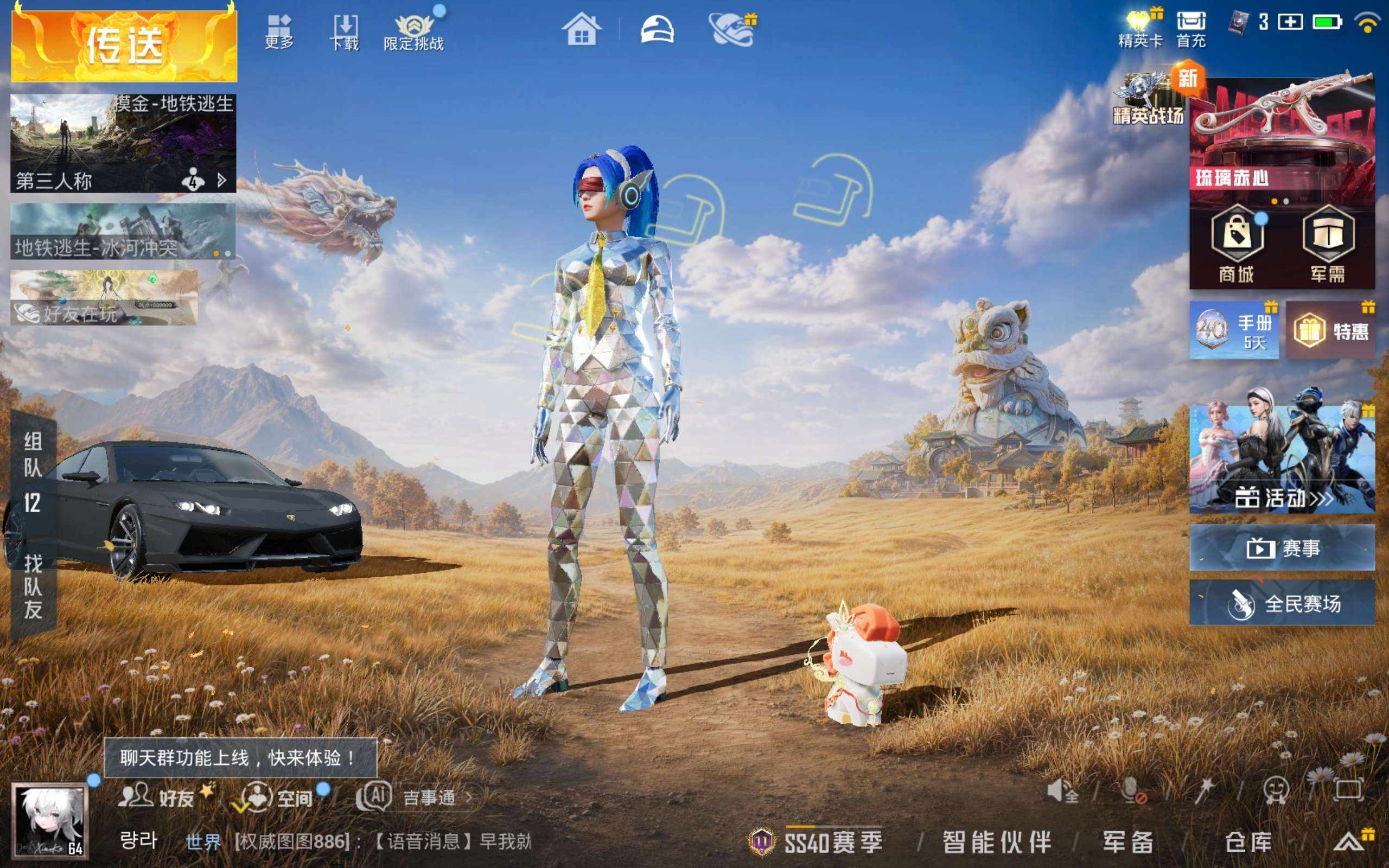 大图