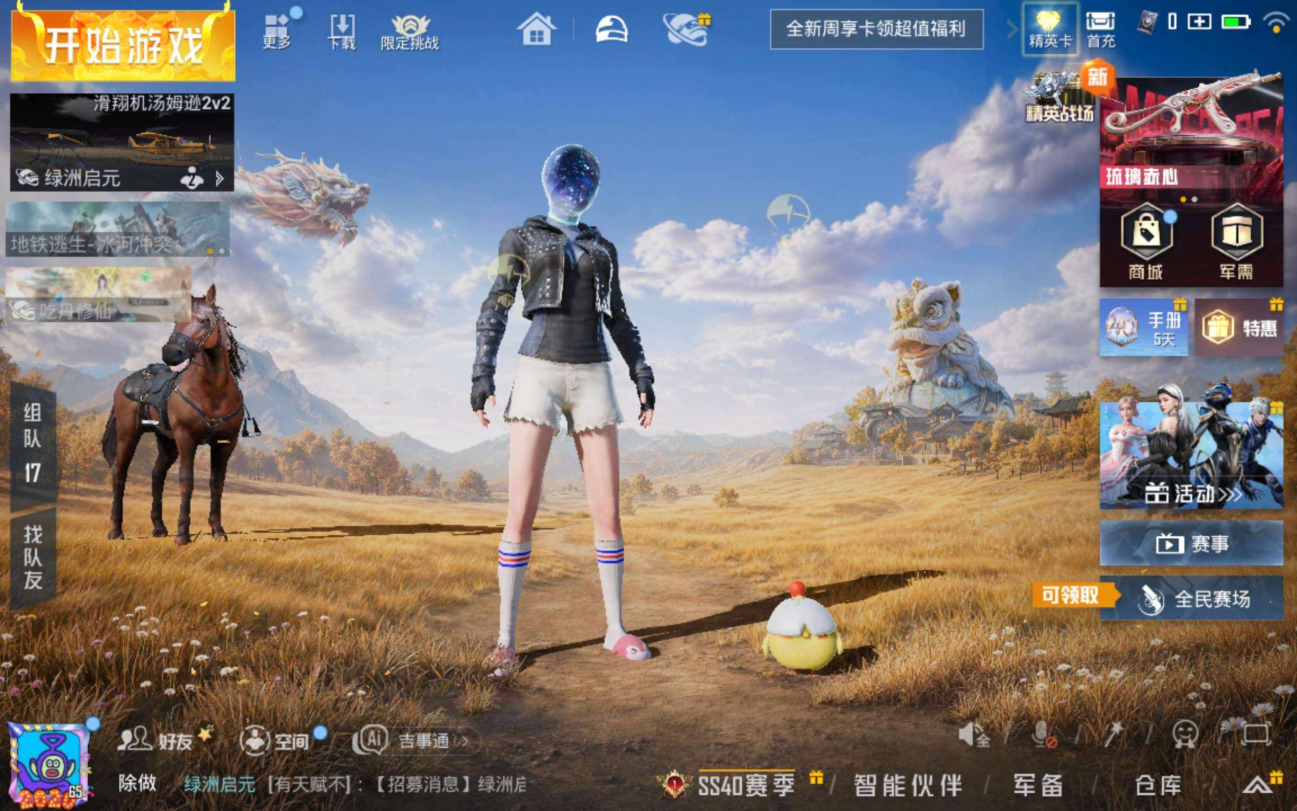 大图