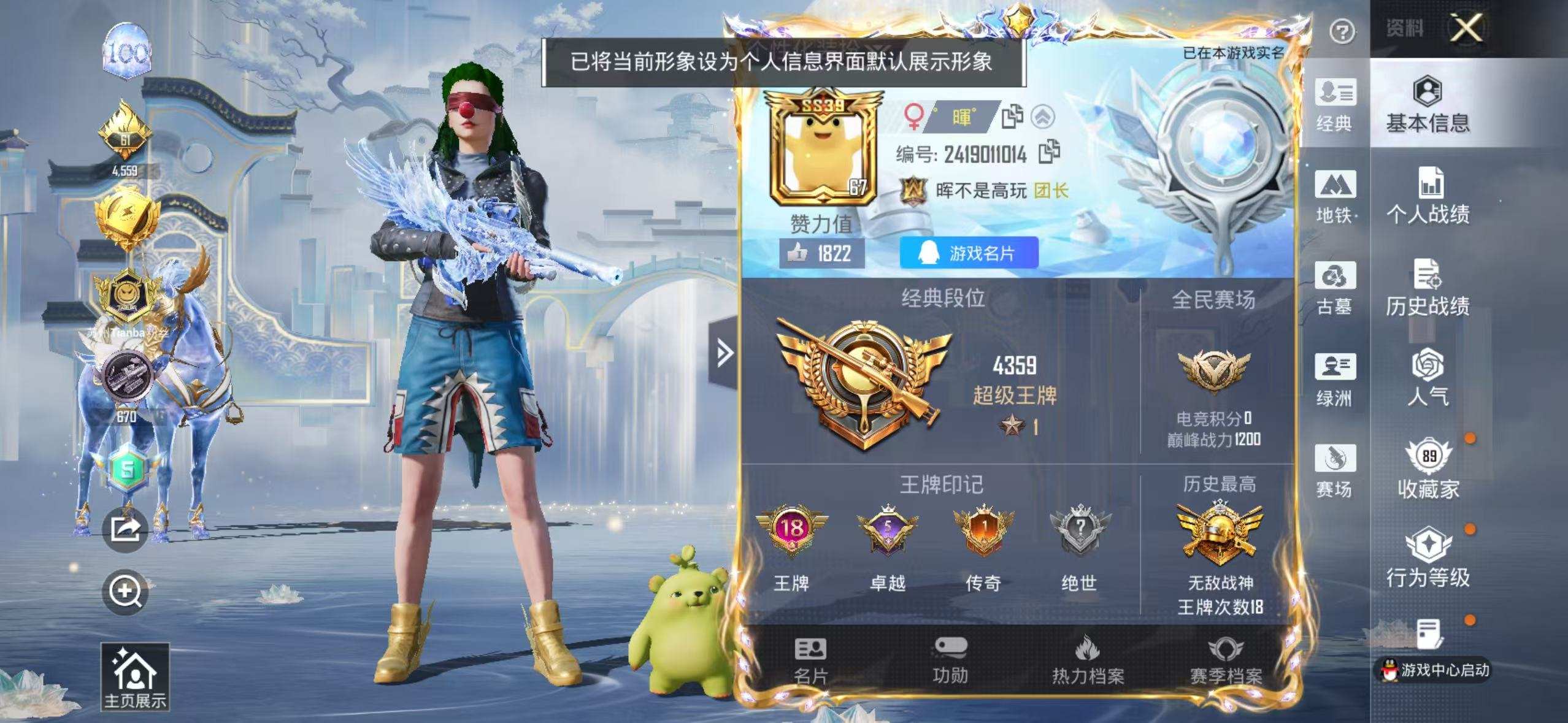 大图